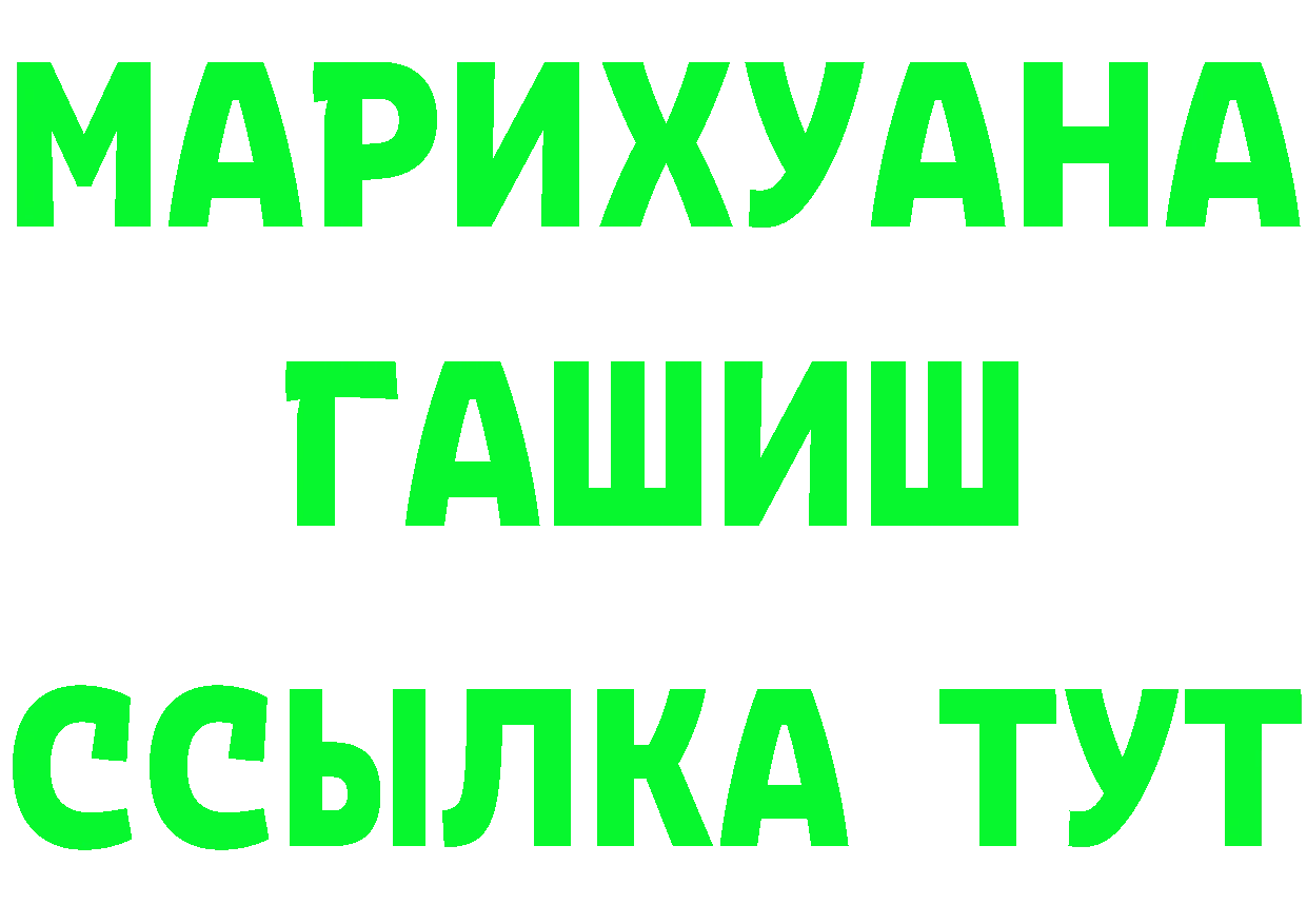 Героин Heroin tor это blacksprut Мариинский Посад